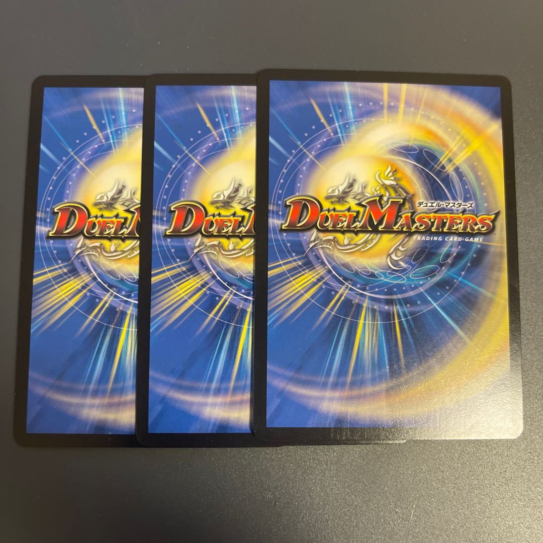 光の兄妹 るる&ルシファー VR 13/100 1枚