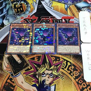 RR-ファジー・レイニアス SPWR 1 ノーマルパラレル 3枚セット てら