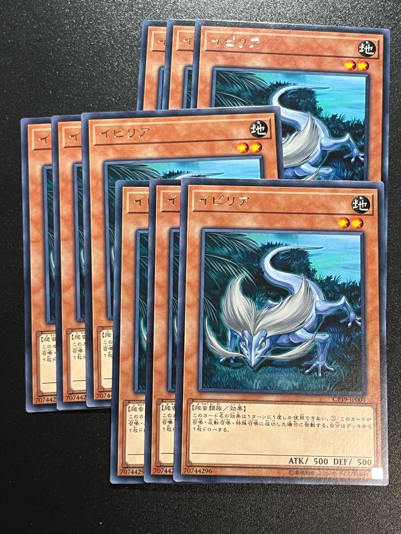 Yu-Gi-Oh Studio 9 cards Ipiria Rare JP001