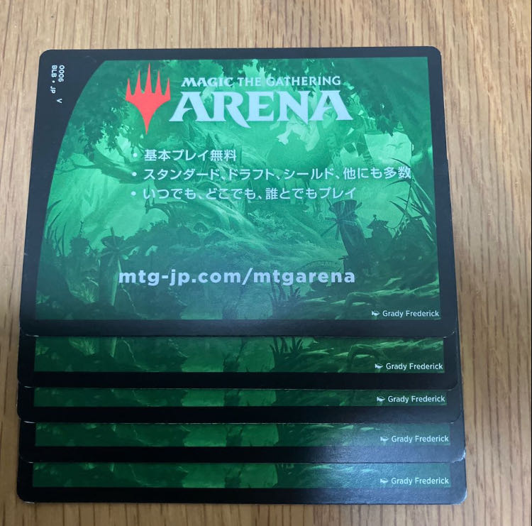 MTGアリーナ　ブルームバロウ　コード　5つ 1枚