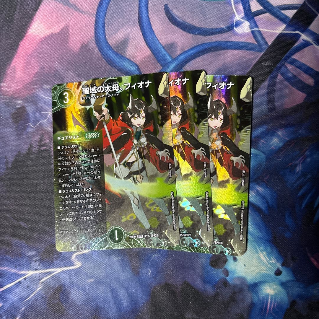 聖域の太母、フィオナ SPR SPR5/SPR20 12枚