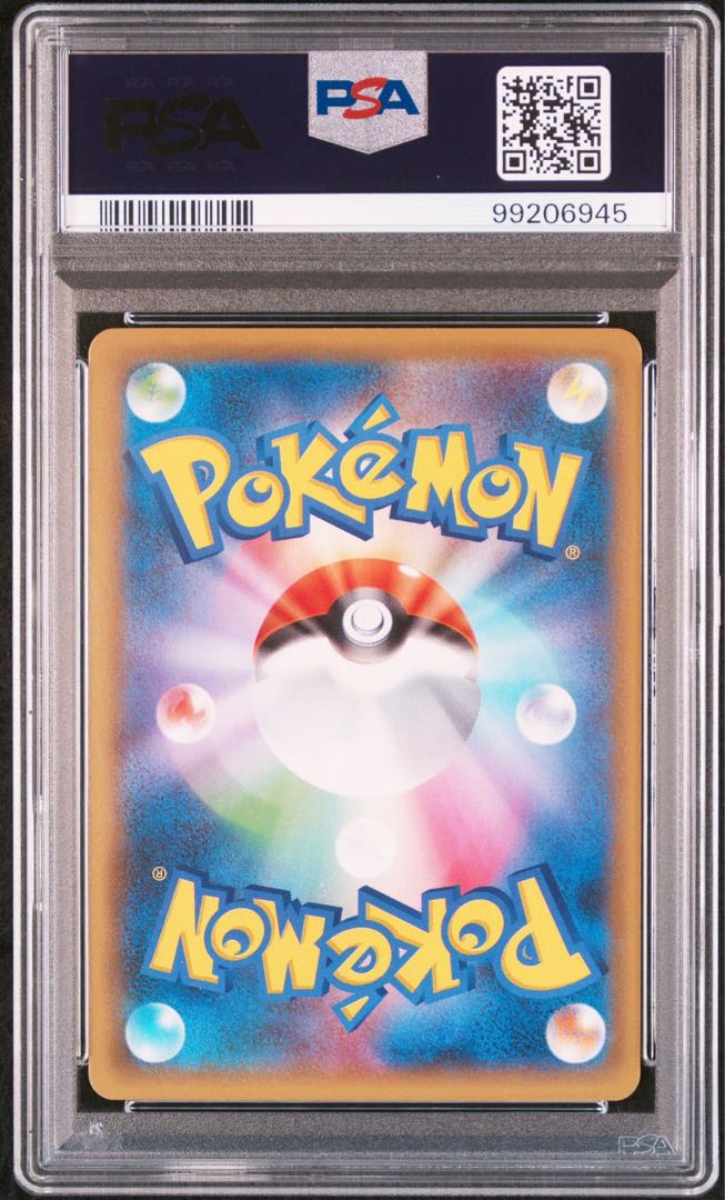 ポケモン - 【PSA10】カメックス (25th) PROMO PROMO 003/025 最安値 【PSA10】カメックス (25th) PROMO PROMO 003/025 (Used