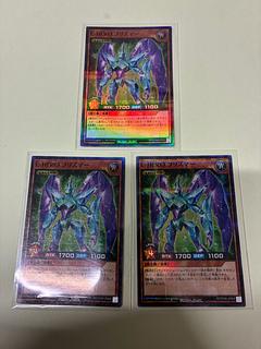 E・HERO プリズマー P-SR RD/5THS-JPB08 3枚