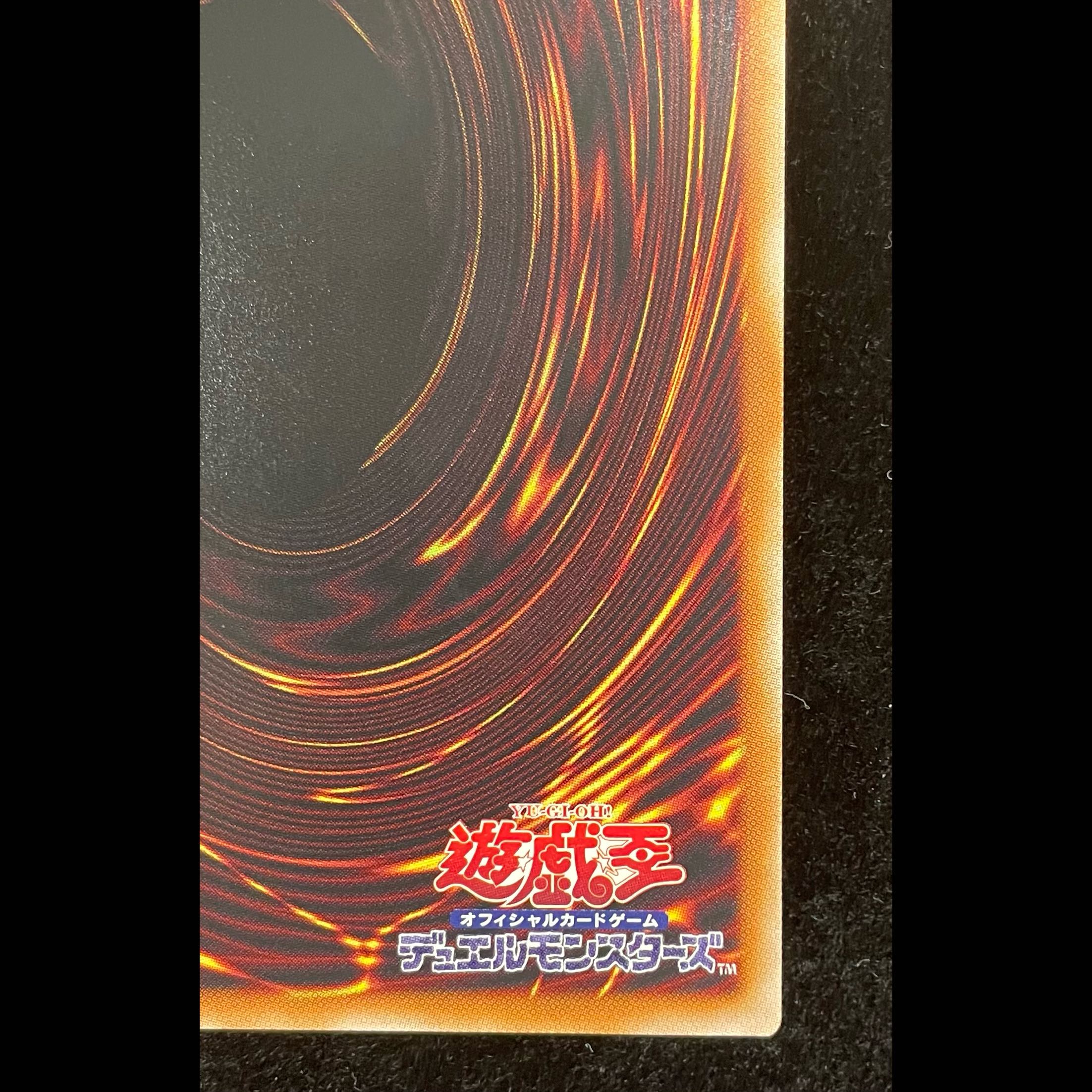 BEYOND THE BRAVE (Overframe) Ultra Rare BETB-JPS15 1枚