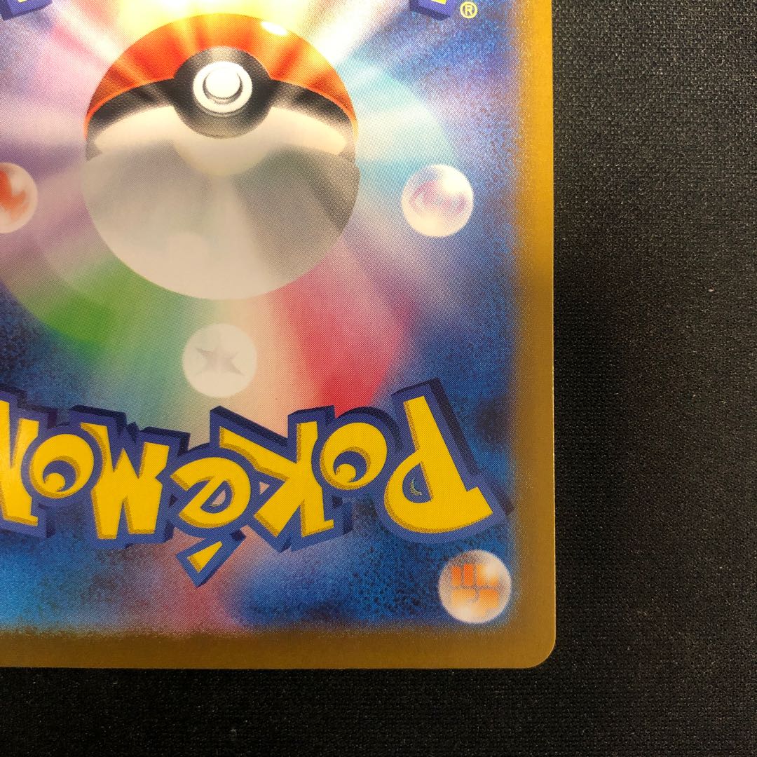 跡あり 崩れたスタジアム UR 127/100 1枚