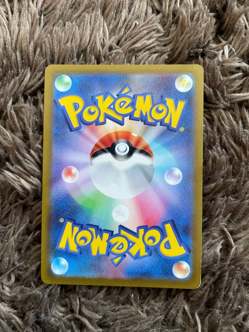 グレイシアV SR 077/069 1枚