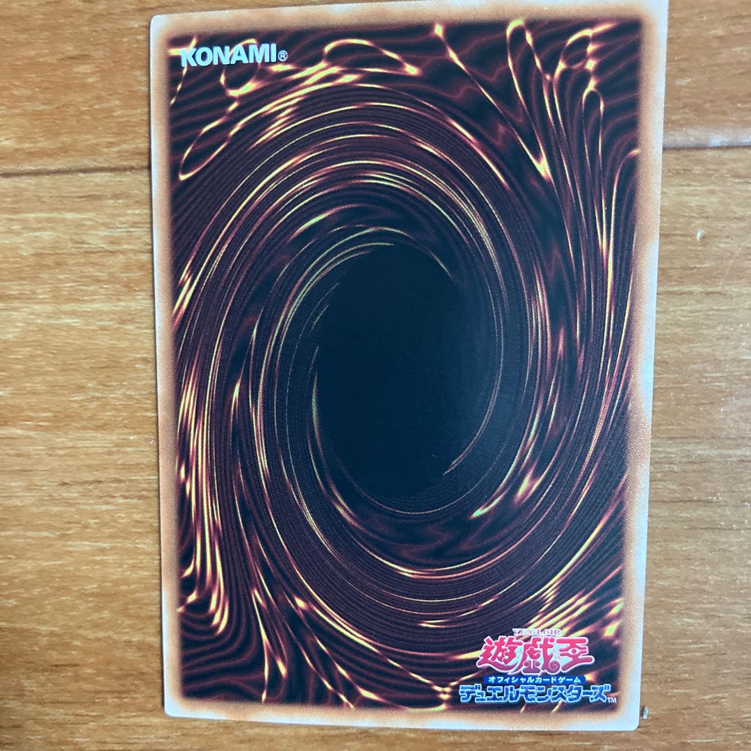 状態B ホルスの黒炎神　25thシークレット　PHNI-JP018 1枚