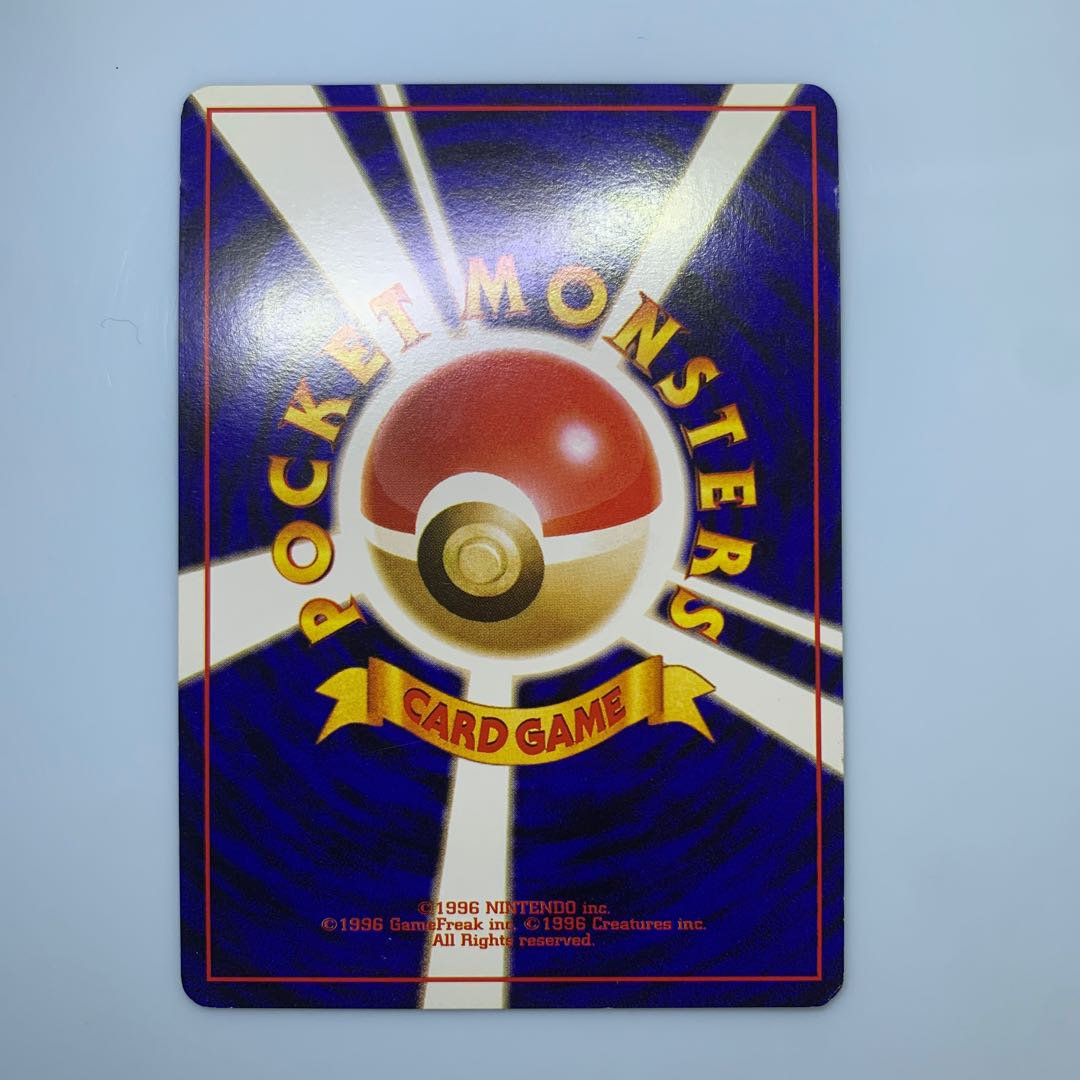 わるいフーディン ポケモンカード旧裏の通販 チキンクリスプ わるいフーディン ポケモンカード旧裏の通販 チキンクリスプ