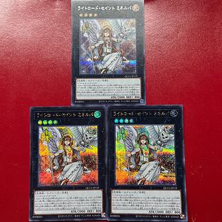 Akf 1 Aos Minerva, the Exalted Lightsworn Secret Rare QCCU-JP135