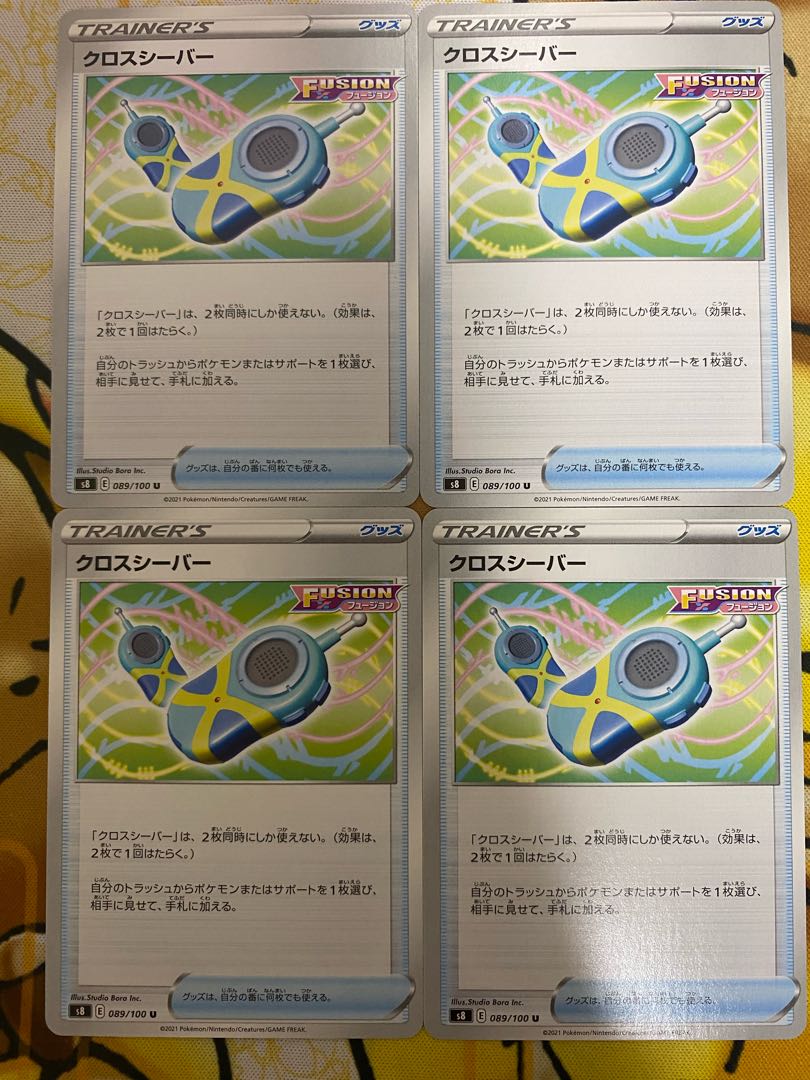 Pokémon Card Cross Sea Bar Goods