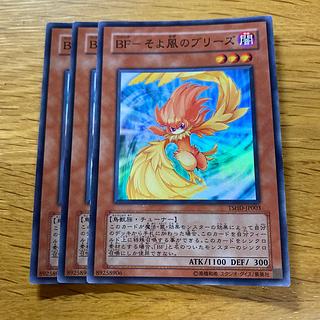 BF-そよ風のブリーズ スーパーレア JP003