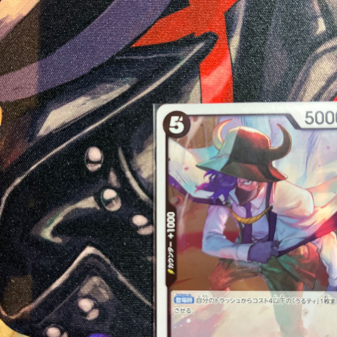 美品 ページワン R OP08-092