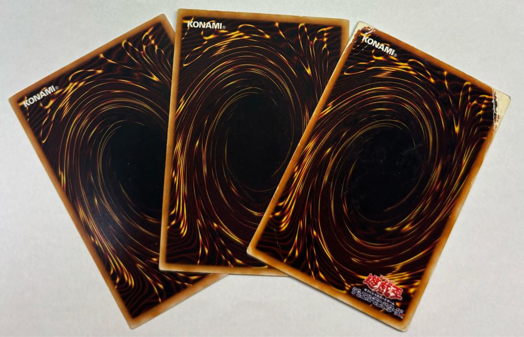 Cyber Twin Dragon Super Rare 3-card set