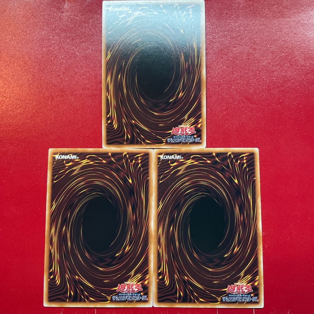 Aky 2 True Light Ultra Rare QCCP-JP014