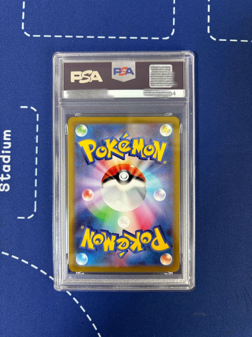 【PSA10】ハマナのバックアップ SR 116/100 1枚