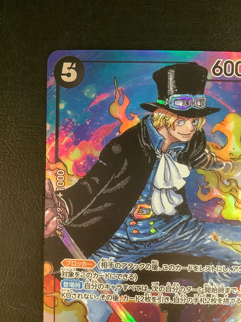 ③ サボ(パラレル) P-SR OP04-083