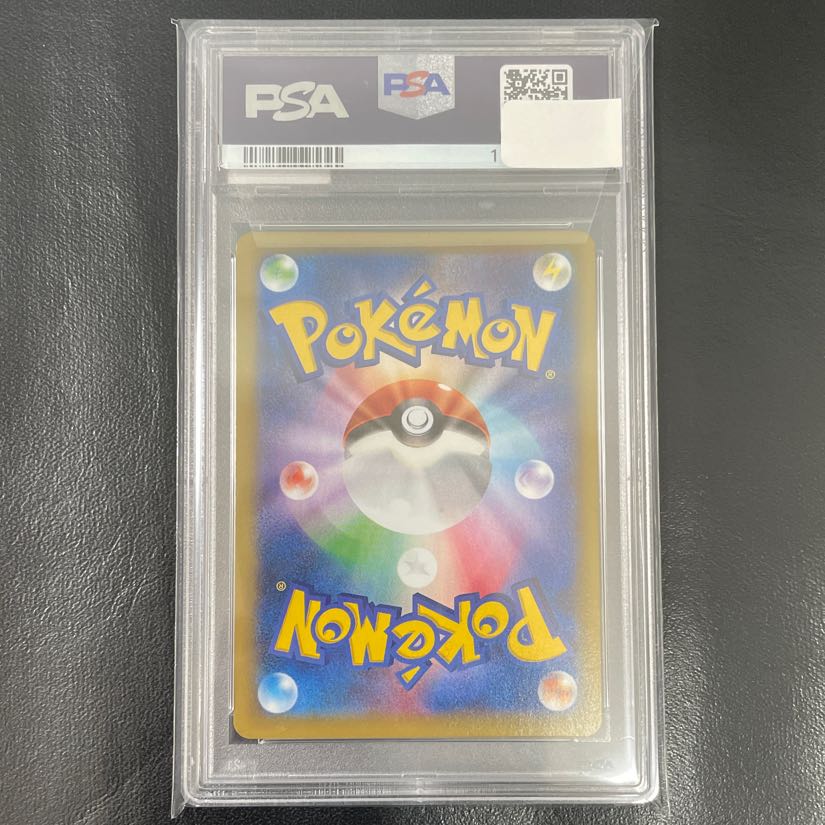 Mゲンガー RR P 【PSA10】MゲンガーEX RR 034/088 1枚