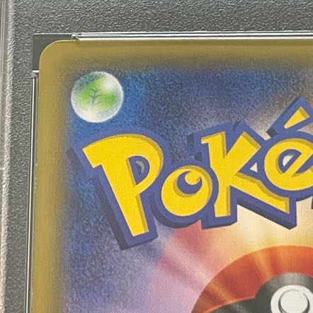 【PSA10】ミュウツーEX UR 065/059 1枚