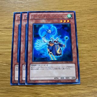 Creation Resonator Rare JP013