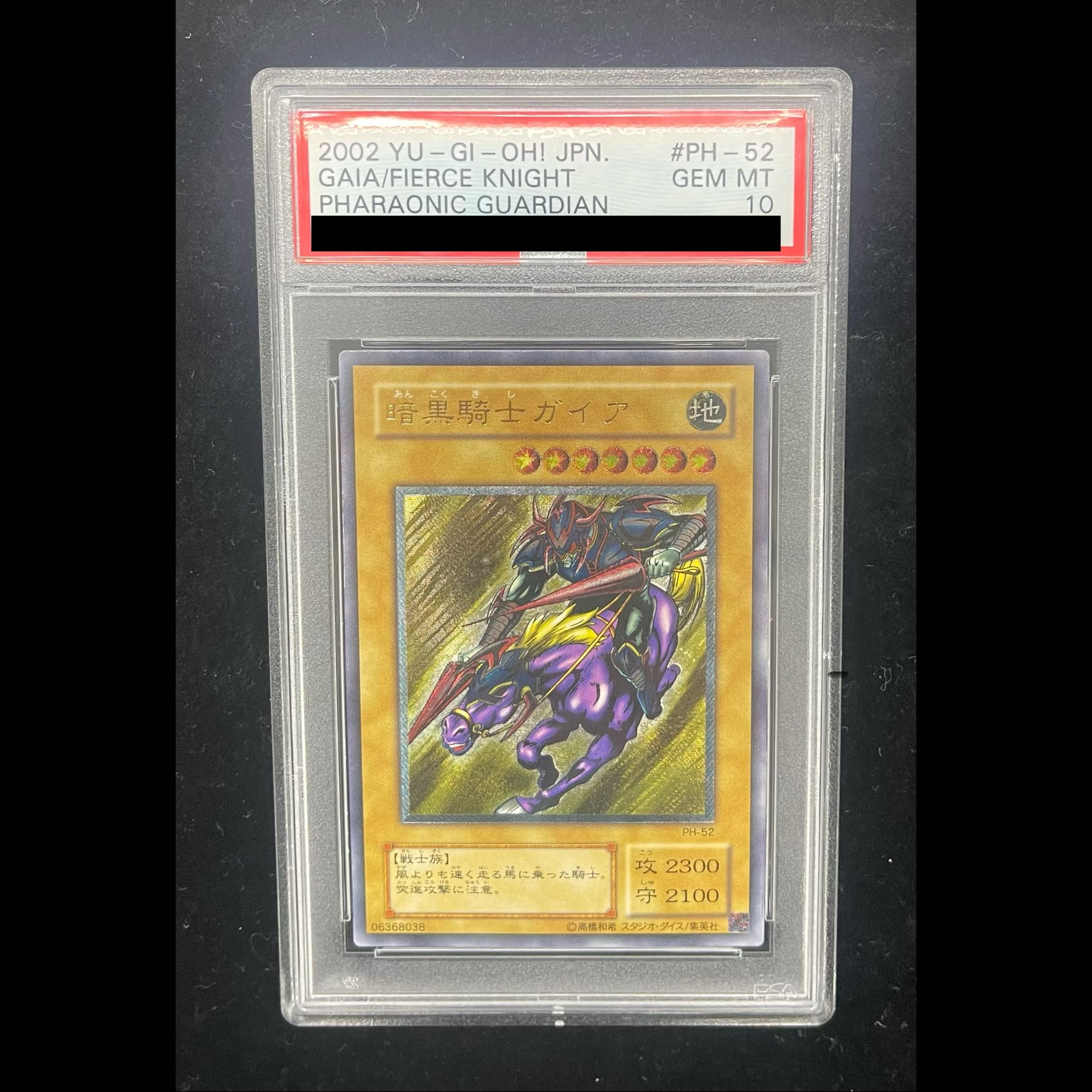 [PSA10] Gaia the Fierce Knight [Relief] {PH-52} Ultimate Rare PH-52 1枚