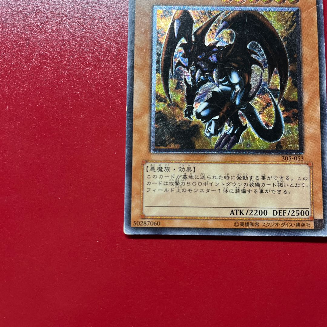 Mre1678 Listing Exclusively for Blank Kara 1枚