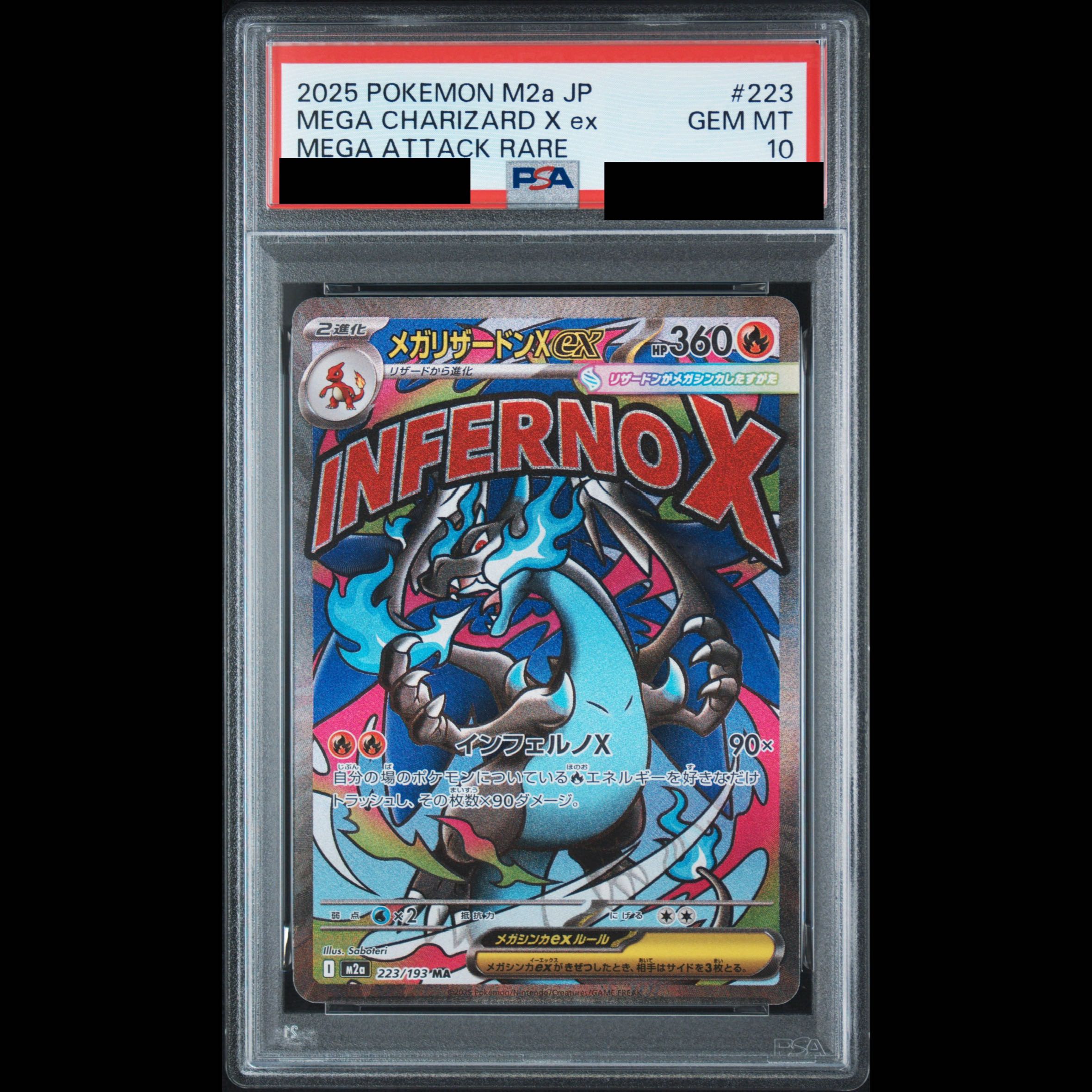 Mega Charizard Xex MA 223/193 1枚