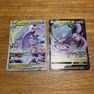 ヒスイヌメルゴンVSTAR RRR 057/071