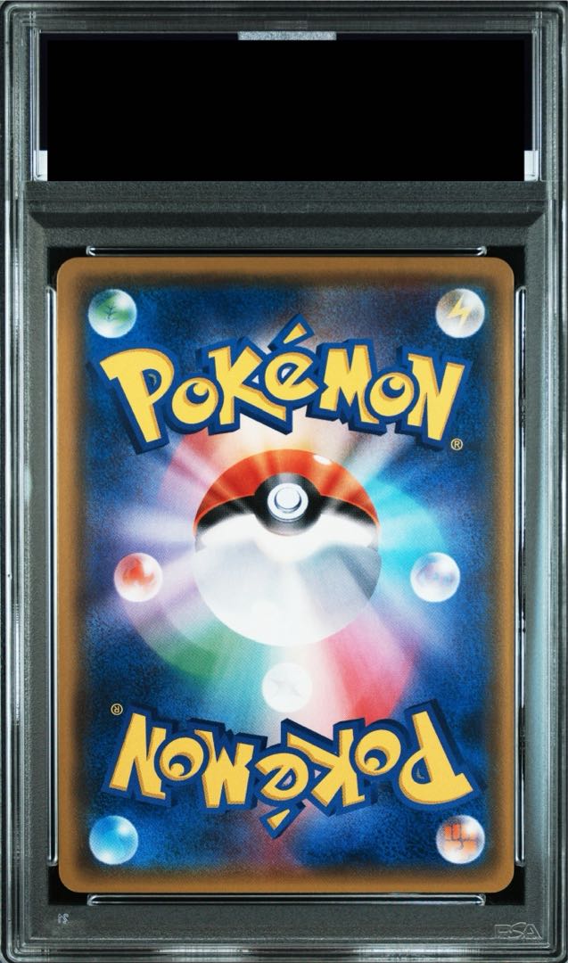 【PSA10】ピカチュウ PROMO 224/SM-P