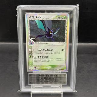 【ARS9】 クロバットδ種 <1st> (-) {011/086} [PCG6] 1枚