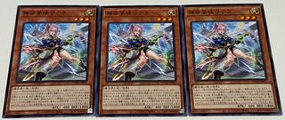 (3枚セット)神芸学徒リテラ【ノーマル】{DUAD-JP011} 3枚