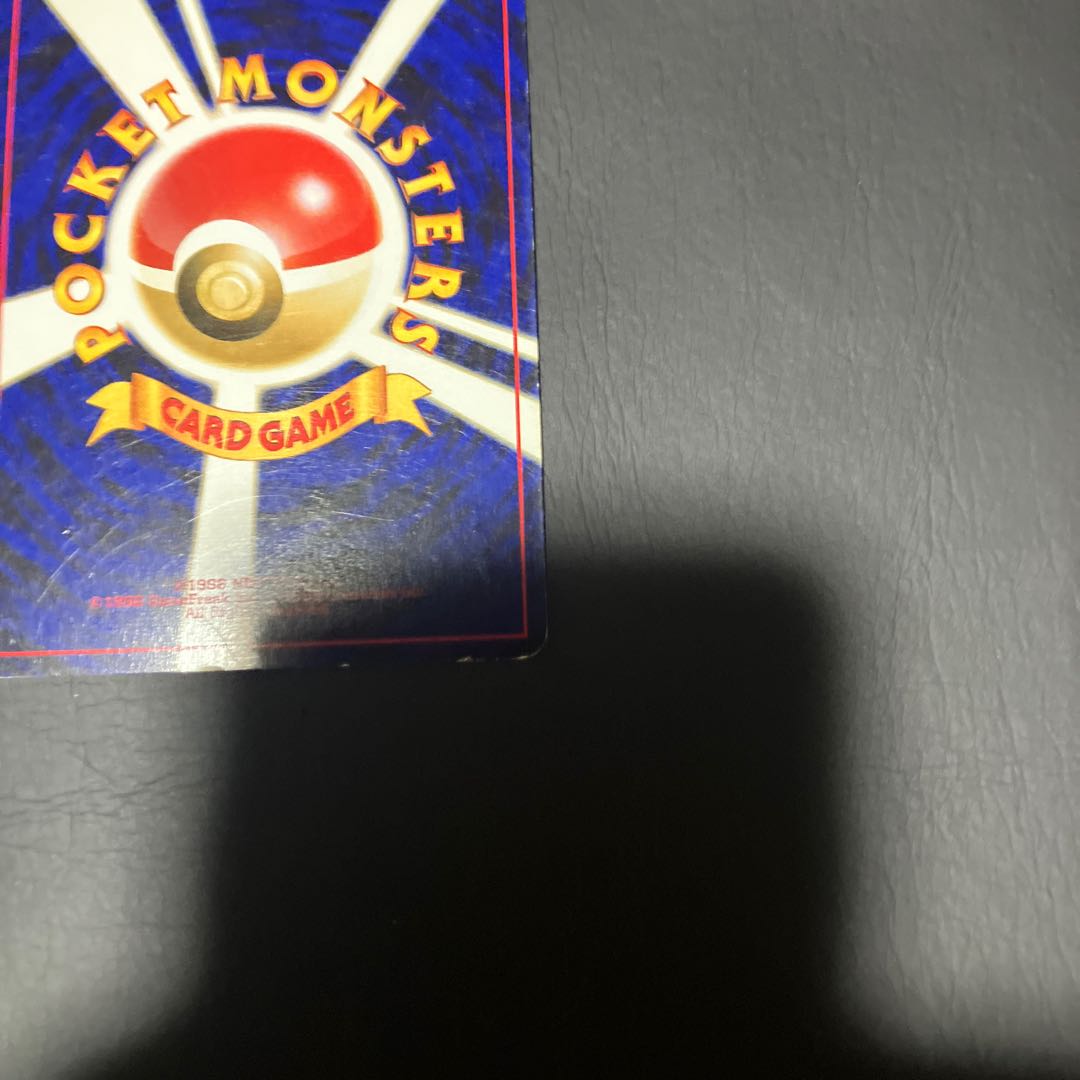 【状態】B ポケカ　旧裏　セレビィ 1枚