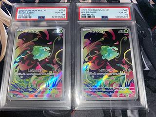 2枚セット 【PSA10】フシギダネ AR 064/063