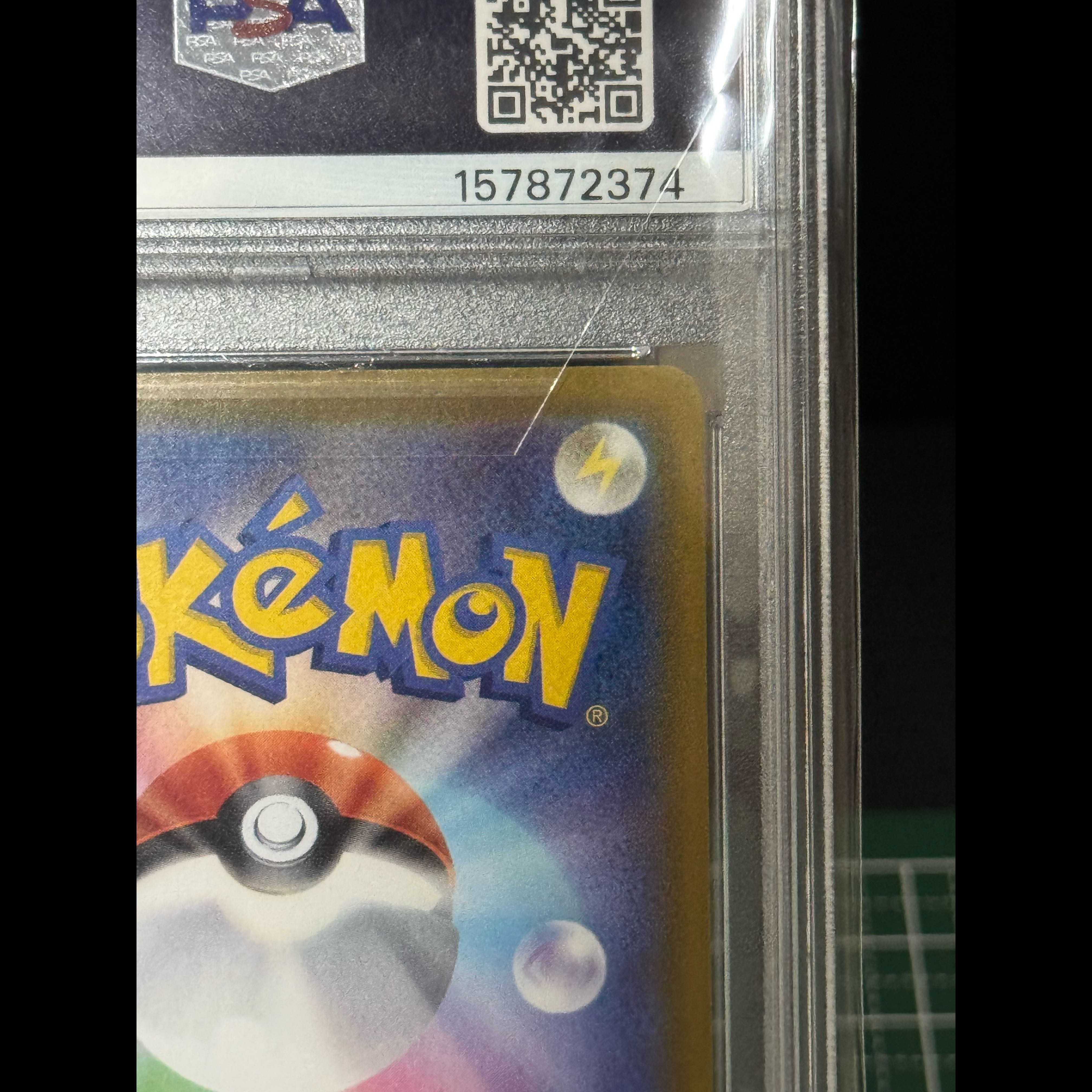 [PSA10] EspeonV SR 081/069 1枚