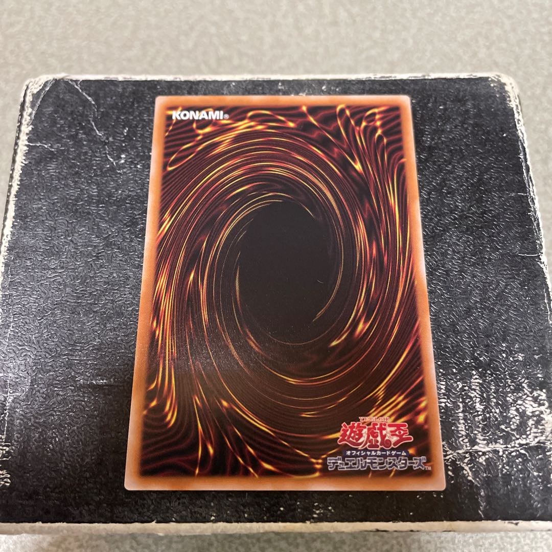 Reservation Confirmation Shadow without light A=Bao a Koo Ultimate Rare SUDA-JP049