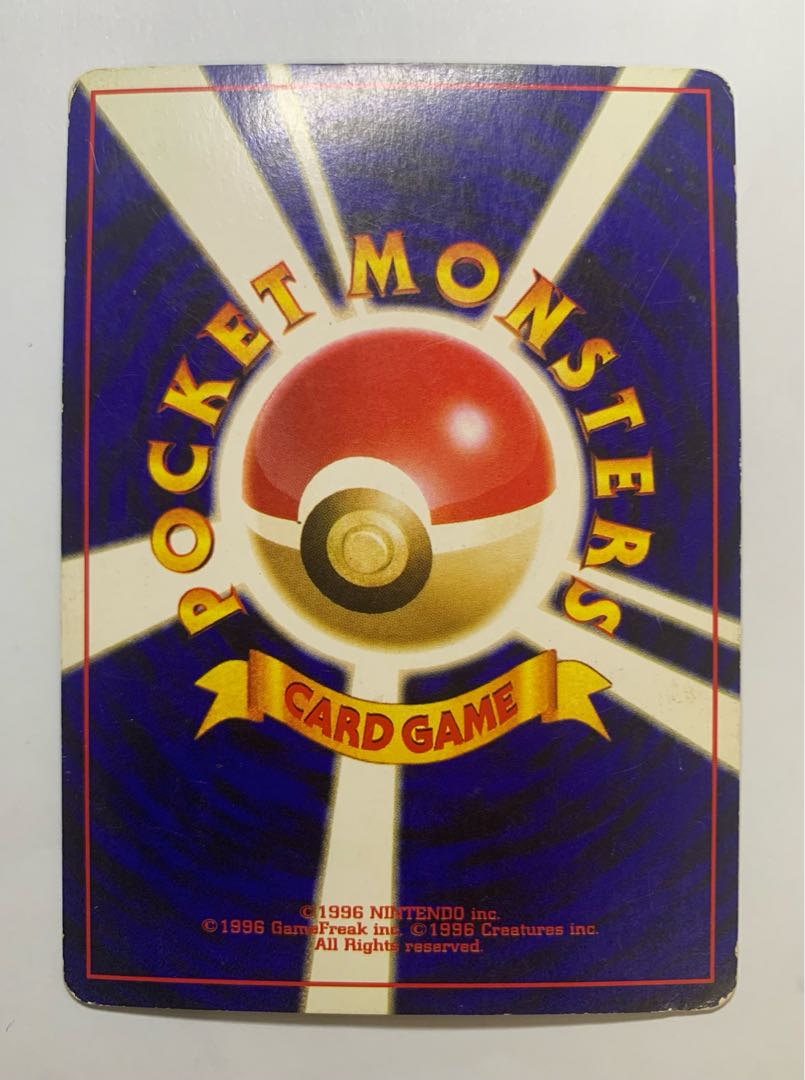 NeoCrobat Pokémon cards old back