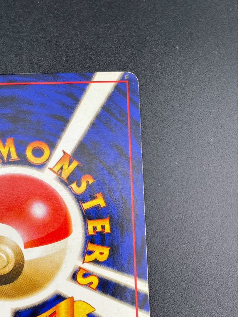 【中古品】カイリュー GB版LV.41 HP100  No.149  プロモーションカード　旧裏　ポケモンカード