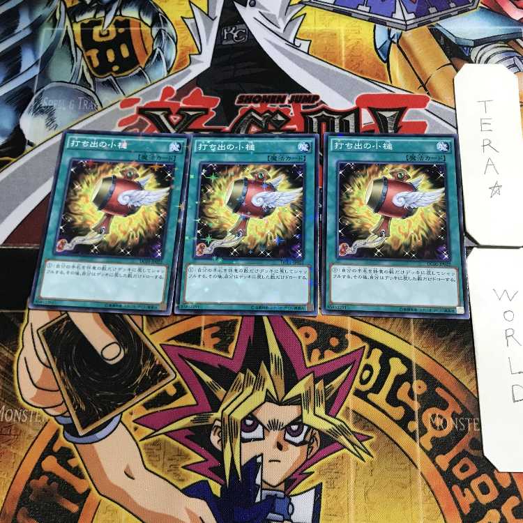 Solidarity DC01 1 Normal Parallel 3-card set Tera