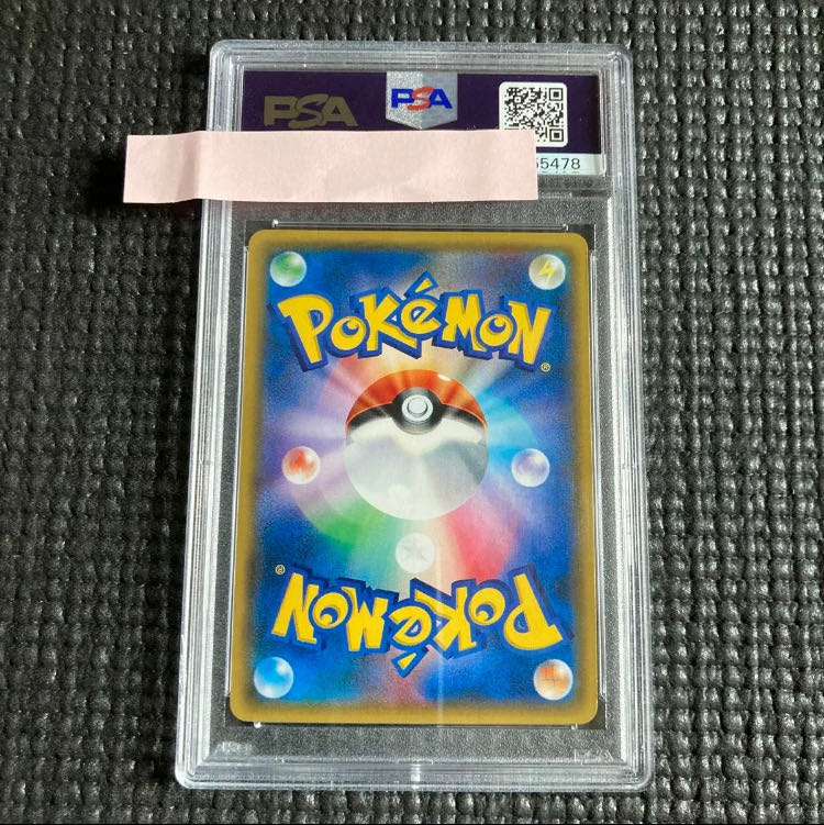 【PSA10】スイレン SR 118/114 1枚