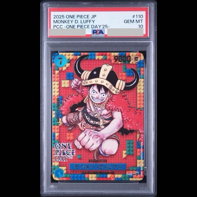 [PSA10] Monkey D. Luffy (ONE PIECE DAY) [P] {P-110} 1 card 1枚