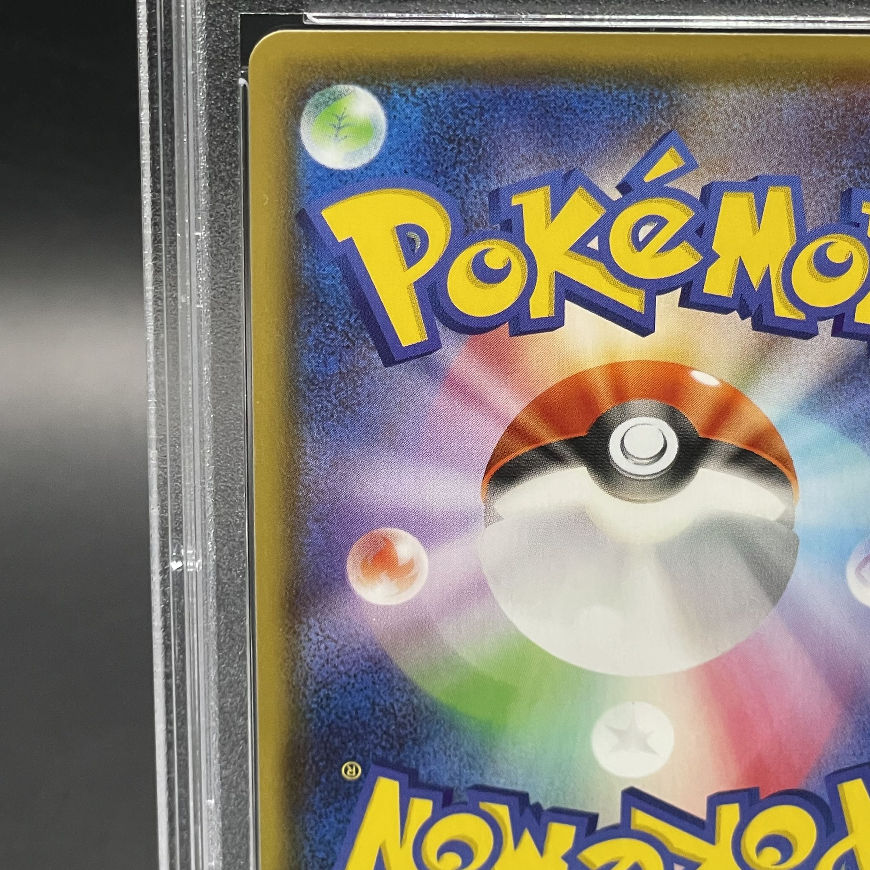 PSA10] GlaceonVMAX HR 091/069