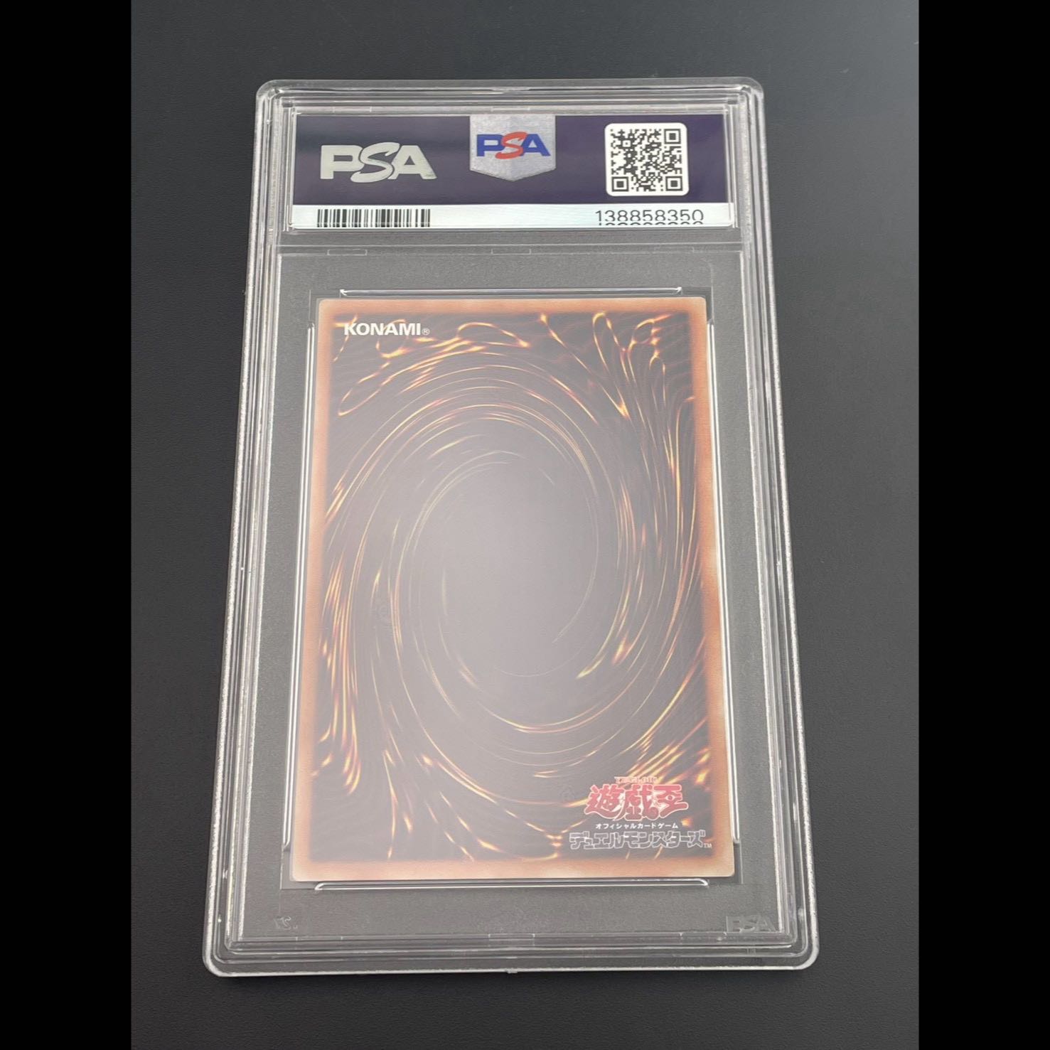 【PSA10】真紅眼の黒竜 20thシークレットレア 20CP-JPS03 1枚