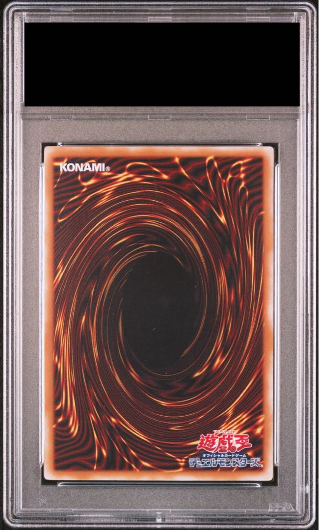 遊戯王　青眼の白龍　レリーフ、アルティメット　PSA6 PSA6】青眼の白龍レリーフアルティメットレア