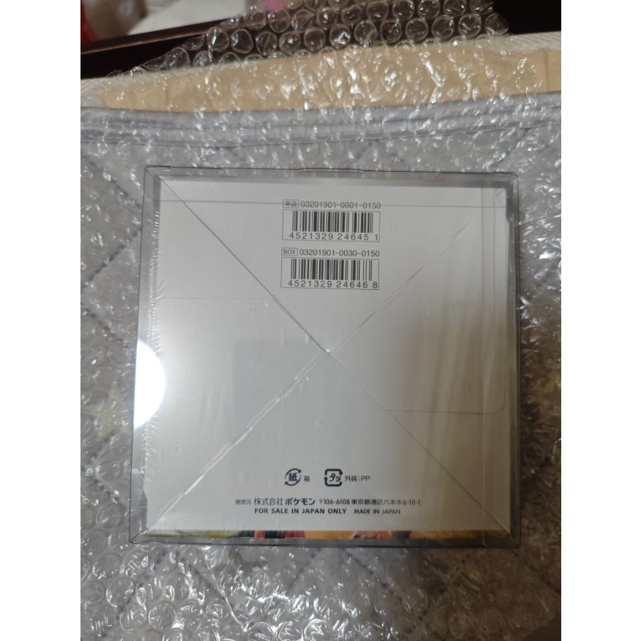 シュリンク付 シュリンク付 ダブルブレイズ 未開封BOX  1BOX