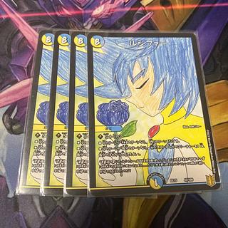 ルシファー 47/100 4枚