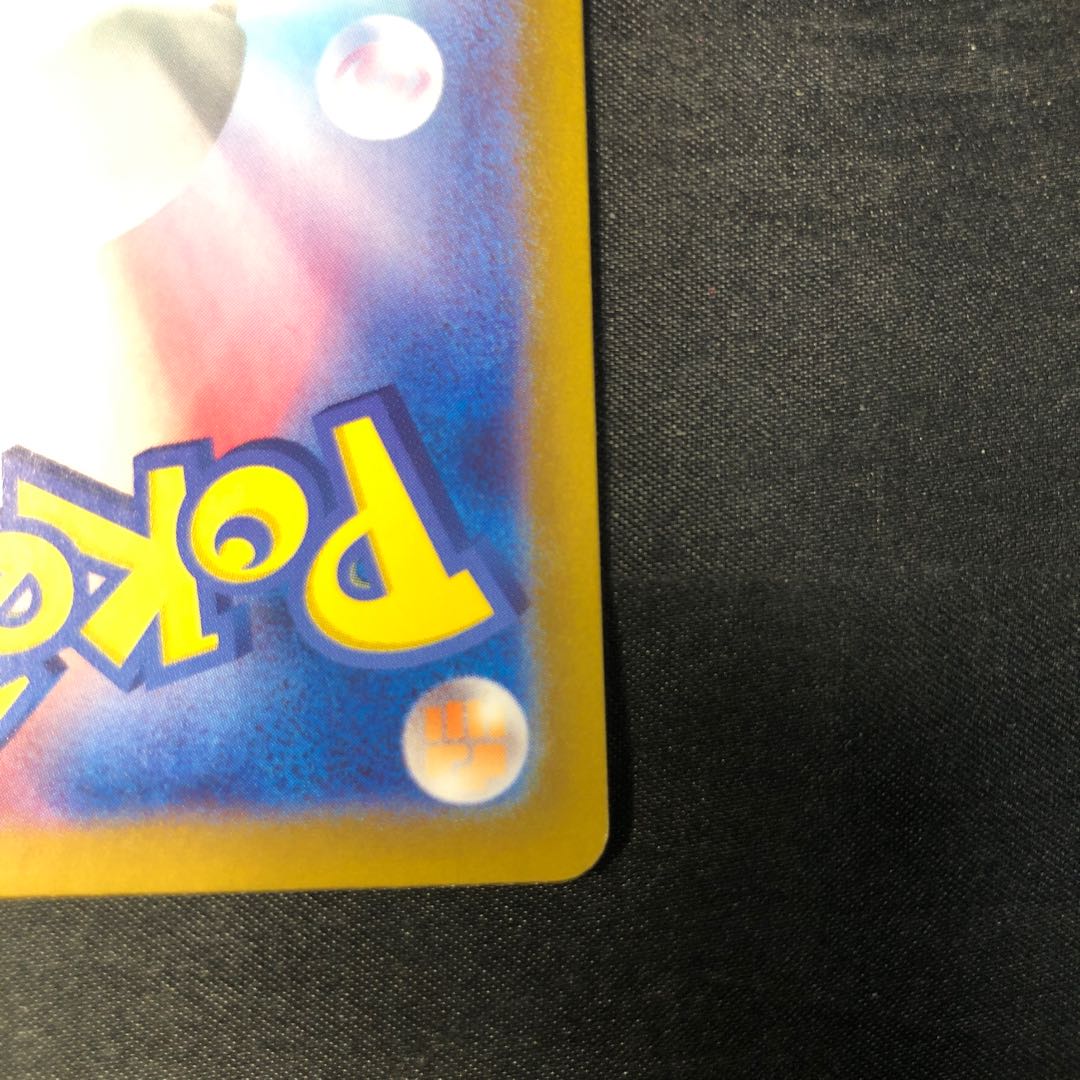 Tetsunotsumi (Poke Ball pattern/mirror spec.) 047/187 1枚