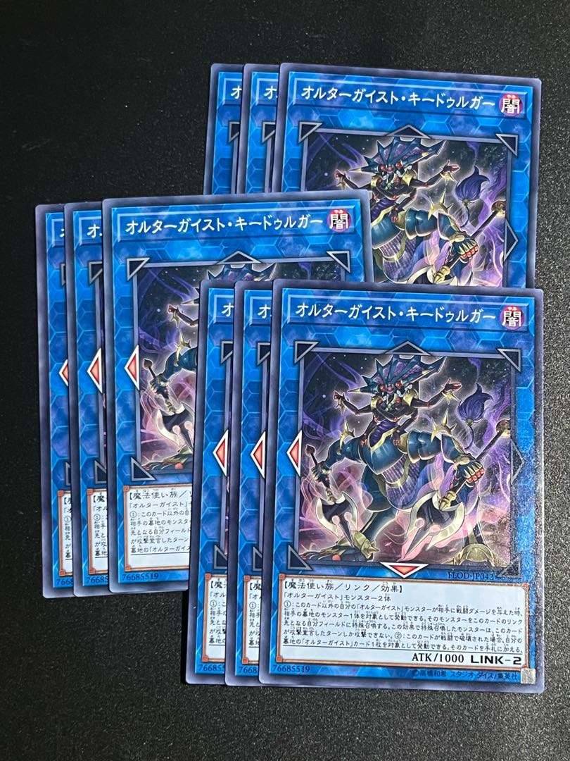Yu-Gi-Oh Studio 9 cards Altergeist Kidolga Normal JP042