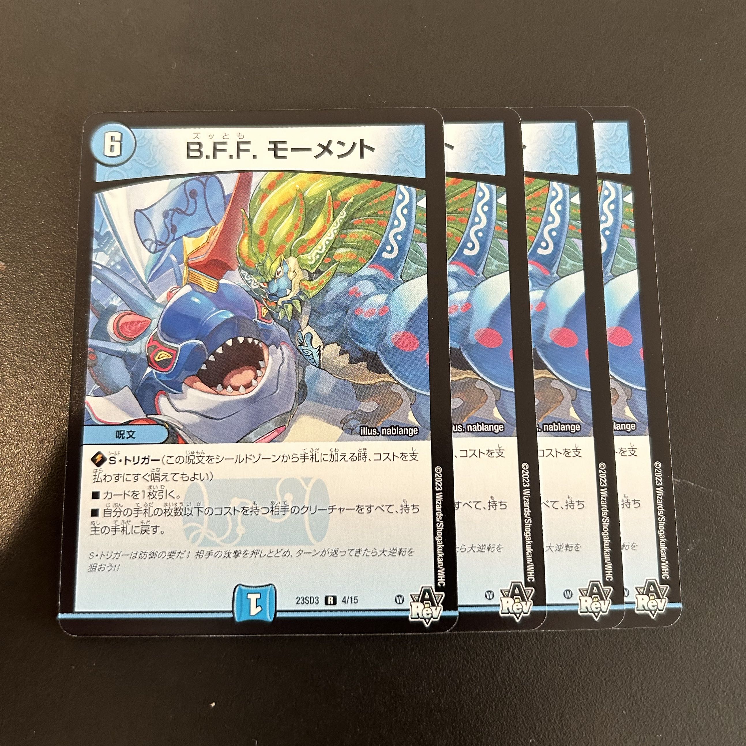 B.F.F. Moment R 15/95