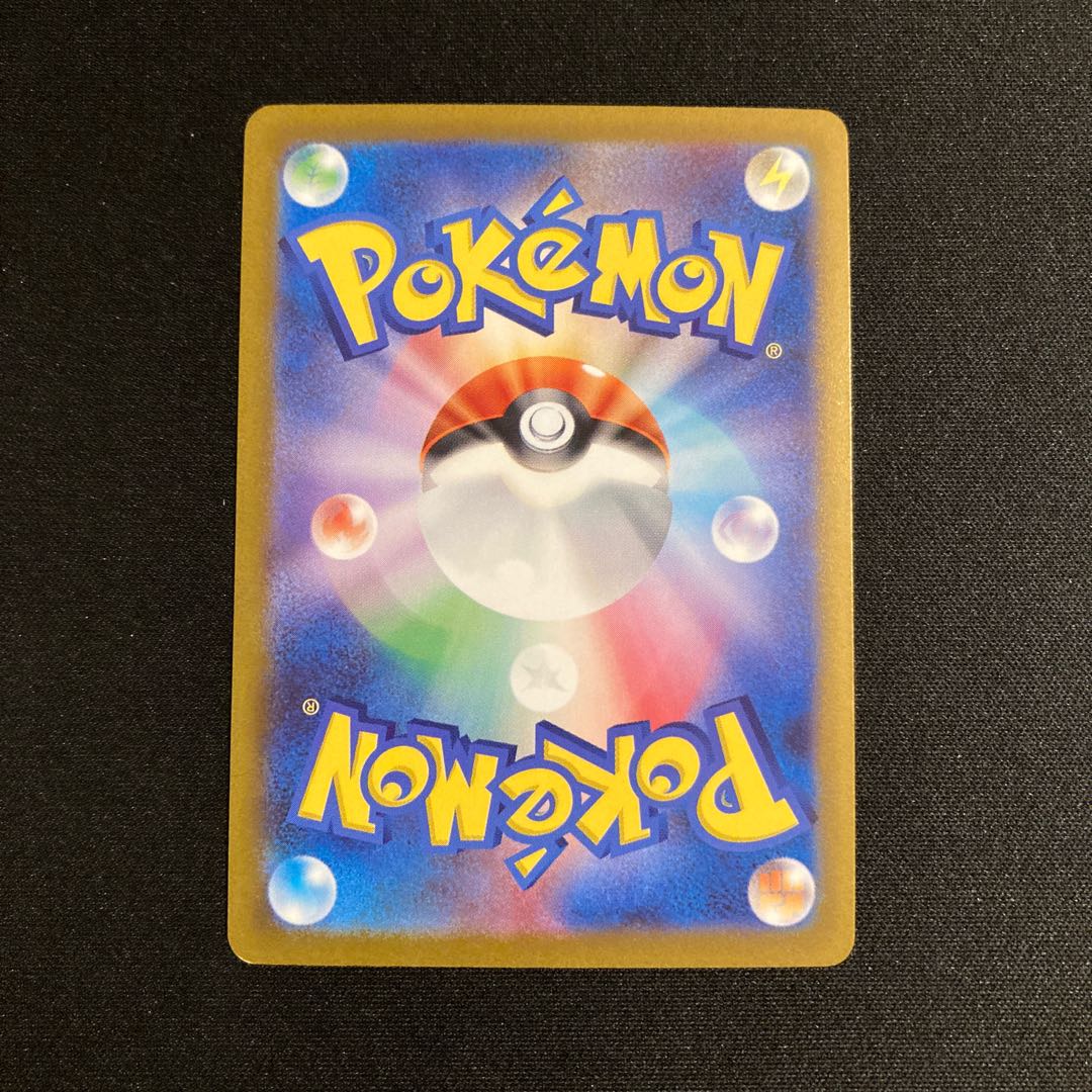 i333 バオップ プロモ ポケモン トレトレ