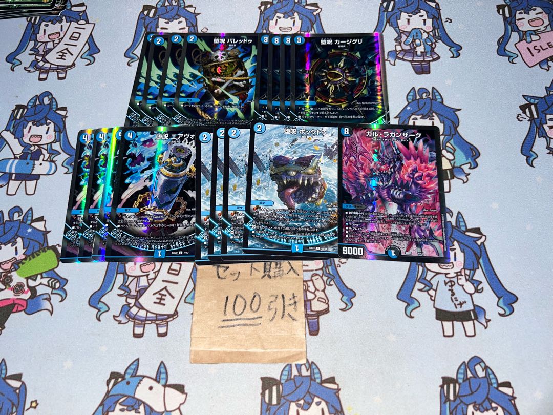 Milligram 1390 Barredu Kajguri Bokudu Airvo Garlaganzak