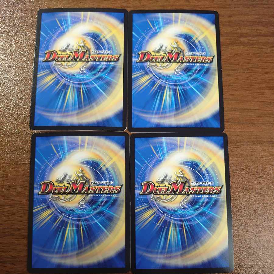 Evolutionary blueprint R-foil 9/14